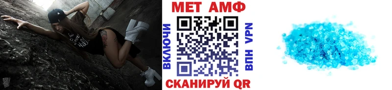 МЕТАМФЕТАМИН винт  купить наркотики сайты  MEGA tor  Алапаевск 