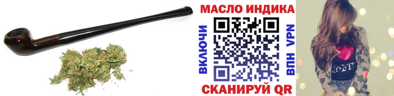 ТГК жижа  Алапаевск 