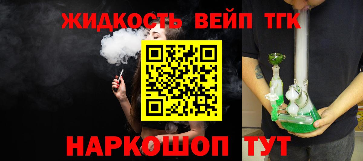 Алапаевск  где купить наркотик  Вход с VPN  ТГК концентрат 